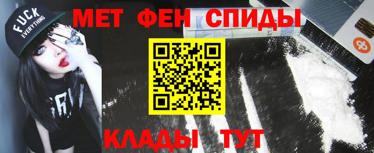 МЕТАМФЕТАМИН  Вход с VPN  Верхний Уфалей  Метамфетамин витя 