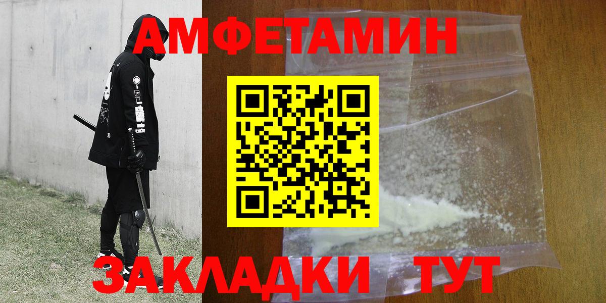 Метамфетамин винт Верхний Уфалей