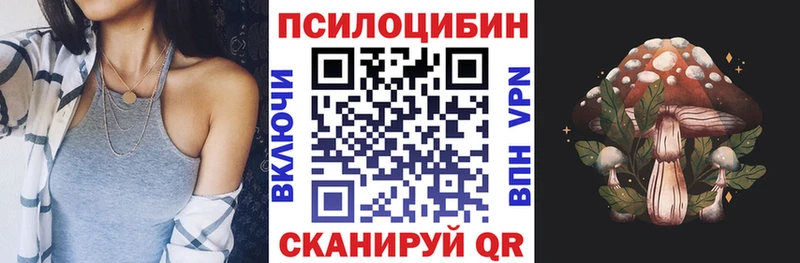 Галлюциногенные грибы MAGIC MUSHROOMS  Верхний Уфалей 