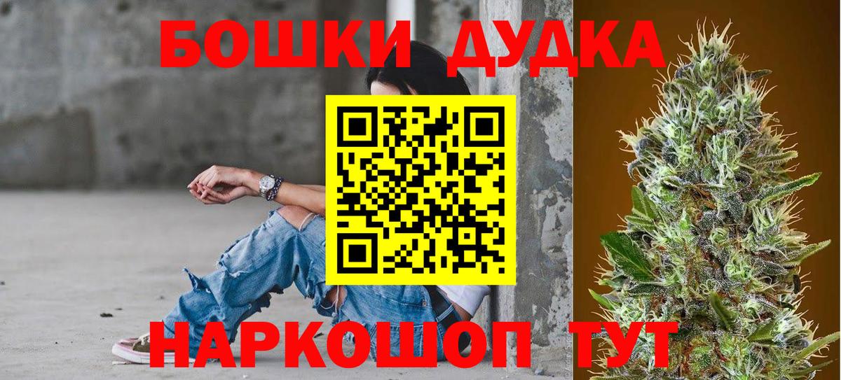 Бошки Шишки индика Верхний Уфалей